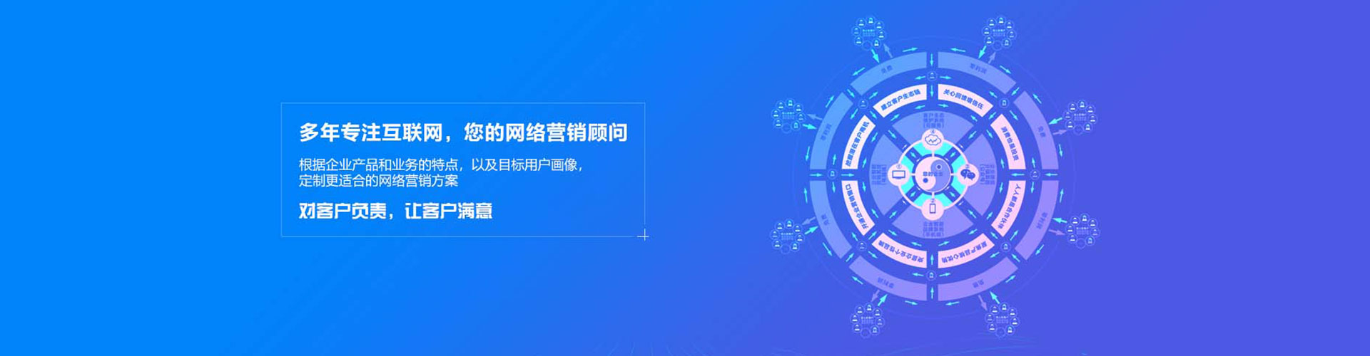 辉南百度代理开户